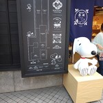 SNOOPY茶屋 - 店舗内の説明書き(^^)