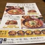 Ootoya - 