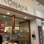 Kona ya - 