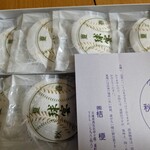 桔梗堂 - 