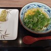 丸亀製麺 イオン大井店