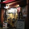 ヨーロッパ軒 総本店