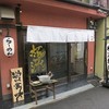 らーめん 小僧 らーめん 小僧