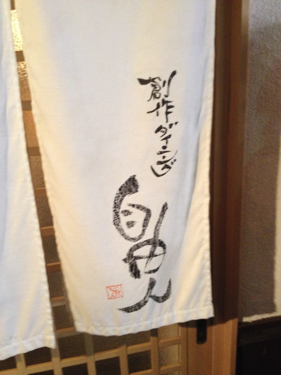 自由人 name=