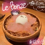 Le Bonze - 