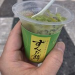 ずんだ茶寮 仙台空港店 - 