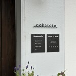 カフェ フラン - 