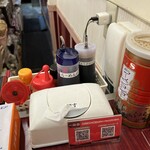 一発屋 - 