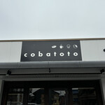 カフェ フラン - 