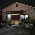 居酒屋 さくら - 外観①