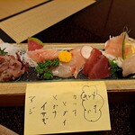 福松荘 - 豪華刺し身盛合せ