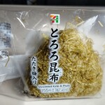 セブンイレブン - とろろ昆布