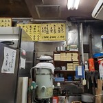 丸八とんかつ店 - 