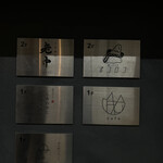 大皿焼肉 老中 - 