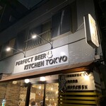 PERFECT BEER KITCHEN TOKYO - 