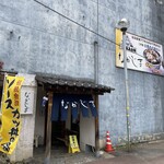 なかじま - 外観