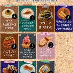 all600yen tapas&pinchos