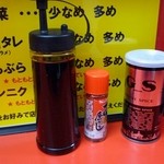 ラーメン影郎 - 醤油ダレ、胡椒、一味