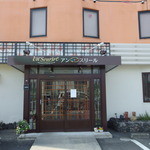 Ansu riru - カラオケ21世紀の1階にあります。