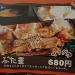 串酒場チチカブ - 