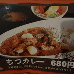 串酒場チチカブ - 