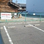 ちゃんぽん屋 - 駐車場は２台分のスペースがあり