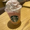 スターバックスコーヒー ららぽーと新三郷店