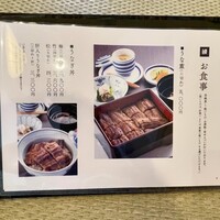 うなぎ処 山道 - 