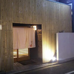 Kaiseki Okada - 