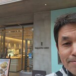バゲットラビット 自由が丘店 - 