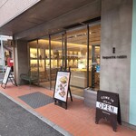 バゲットラビット 自由が丘店 - 