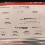 シュラスコレストラン GRAN ALEGRIA 新宿 東急歌舞伎町タワー - 