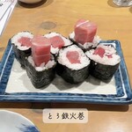 すし酒場 さしす - 