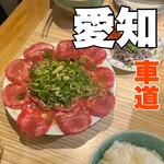 Wagyuu Yakiniku Rasubegasu - 