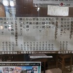 Teuchi Soba Tempura Iidaya - そば330円w⁠(⁠°⁠ｏ⁠°⁠)⁠w
