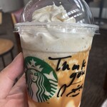 スターバックス・コーヒー - 