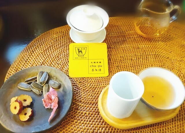 札幌茶楼 茶譜 （サッポロサロウ チャプウ） - バスセンター前/カフェ