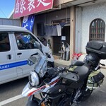らーめん芝浜 - お店外観と我が愛車