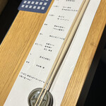 瓢嘻 - コースラインナップ