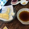 味奈登庵 総本店