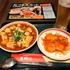 亜麺坊 新潟店