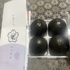 和菓子司 いづみや - 