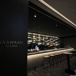 SAAWAAN BISTRO - 