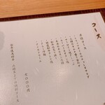 すすきの焼肉きらく - 