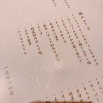 すすきの焼肉きらく - 