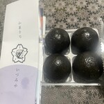 和菓子司 いづみや - 