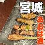 Yakitori Kushi Katsu & Nomihoudai Tama - 