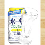 Ice-cold Calorie Limit Lemon