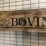 焼肉・ホルモンバル　Bovin - 