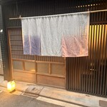 大阪 天ぷら さく - 